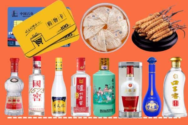 临汾市烟酒回收