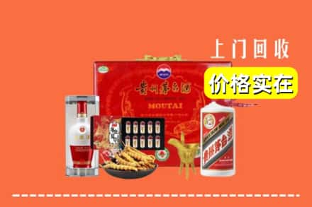 临汾市名酒回收