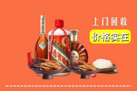 临汾市名酒回收