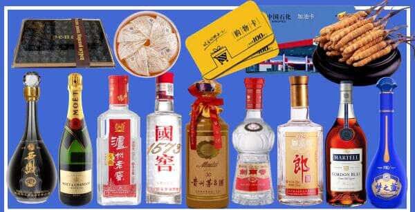 临汾市烟酒回收