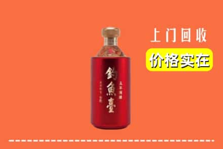 临汾市回收钓鱼台