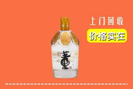 临汾市回收董酒