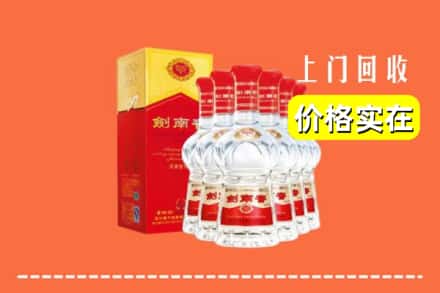 临汾市回收剑南春