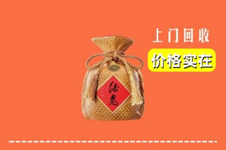 临汾市回收酒鬼酒
