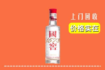 临汾市回收国窖酒