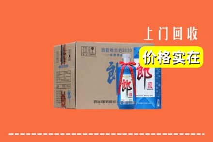 临汾市回收郎酒