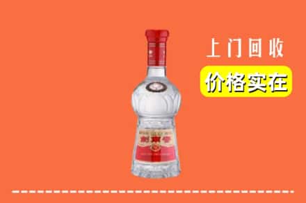 诚信求购:临汾市高价回收水晶剑南春