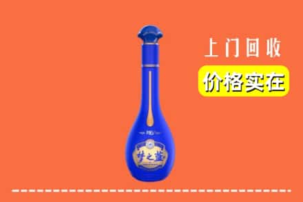 诚信求购:临汾市高价回收梦之蓝