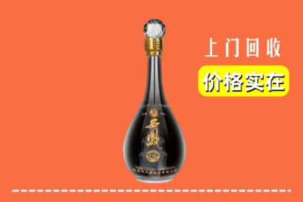 临汾市回收西凤酒