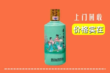 临汾市回收24节气茅台酒