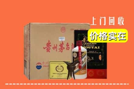 临汾市回收陈酿茅台酒